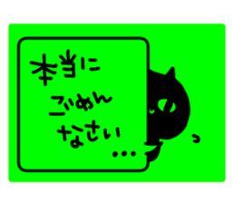 Labeled sticker sticker #12293009