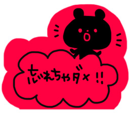 Labeled sticker sticker #12293011