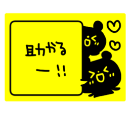 Labeled sticker sticker #12293014