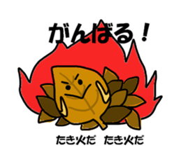 Chiba Sticker sticker #12293031