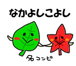 Chiba Sticker sticker #12293040