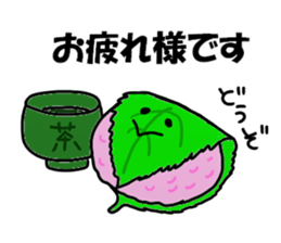 Chiba Sticker sticker #12293043