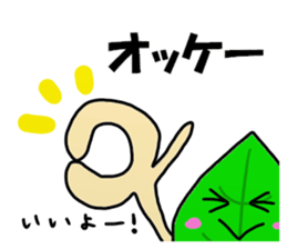 Chiba Sticker sticker #12293046