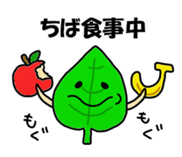 Chiba Sticker sticker #12293047