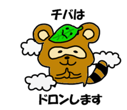 Chiba Sticker sticker #12293049