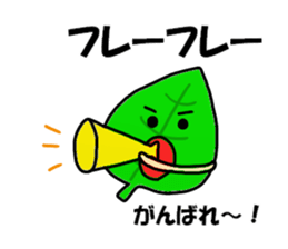 Chiba Sticker sticker #12293053