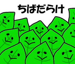 Chiba Sticker sticker #12293054