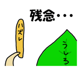 Chiba Sticker sticker #12293055