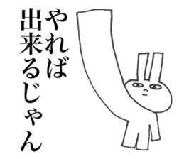 USAGI OISHII 3 sticker #12293148