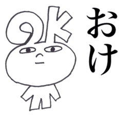 USAGI OISHII 3 sticker #12293150