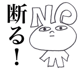 USAGI OISHII 3 sticker #12293151