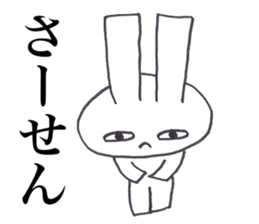 USAGI OISHII 3 sticker #12293157