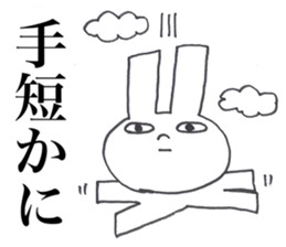 USAGI OISHII 3 sticker #12293159