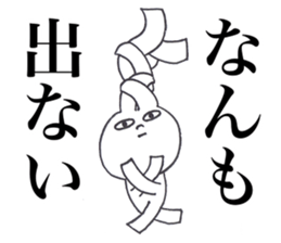 USAGI OISHII 3 sticker #12293167