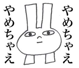 USAGI OISHII 3 sticker #12293171