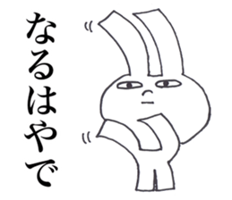 USAGI OISHII 3 sticker #12293174