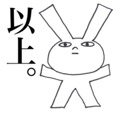 USAGI OISHII 3 sticker #12293177