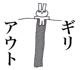 USAGI OISHII 3 sticker #12293179