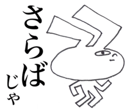 USAGI OISHII 3 sticker #12293181