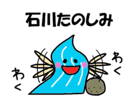 Ishikawa Sticker sticker #12293503