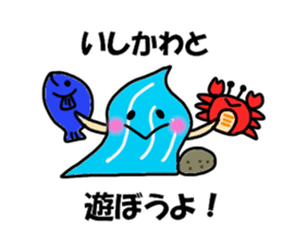 Ishikawa Sticker sticker #12293512