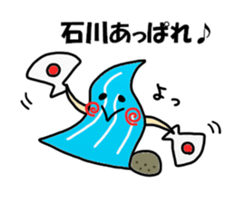 Ishikawa Sticker sticker #12293520