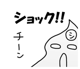 Ishikawa Sticker sticker #12293521