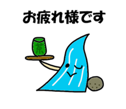 Ishikawa Sticker sticker #12293523