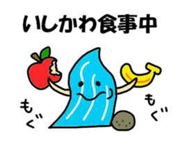 Ishikawa Sticker sticker #12293527