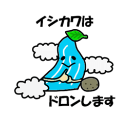 Ishikawa Sticker sticker #12293529