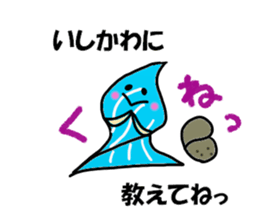 Ishikawa Sticker sticker #12293535