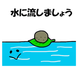 Ishikawa Sticker sticker #12293536