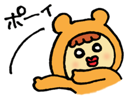 Loose Hajime Yamada boy sticker #12293711