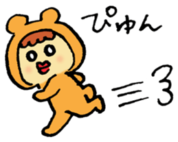 Loose Hajime Yamada boy sticker #12293722