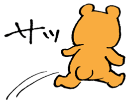 Loose Hajime Yamada boy sticker #12293732