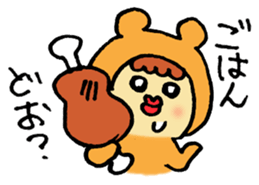 Loose Hajime Yamada boy sticker #12293733