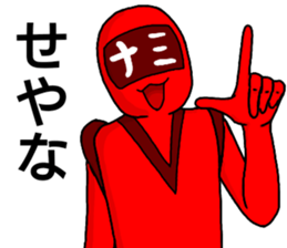 nami ranger sticker #12293782