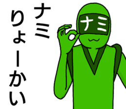 nami ranger sticker #12293783