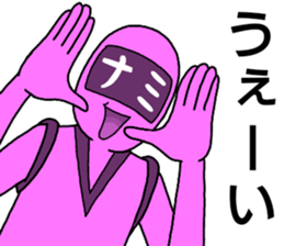 nami ranger sticker #12293784