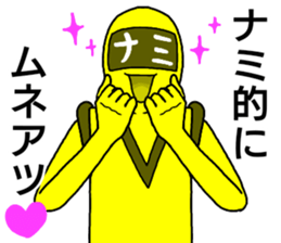 nami ranger sticker #12293785