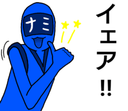 nami ranger sticker #12293786