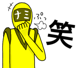 nami ranger sticker #12293787