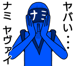 nami ranger sticker #12293788