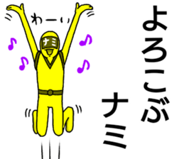 nami ranger sticker #12293790