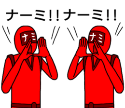 nami ranger sticker #12293792