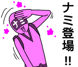 nami ranger sticker #12293793