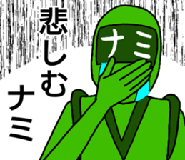 nami ranger sticker #12293794