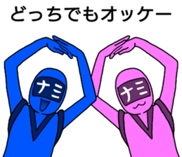 nami ranger sticker #12293796