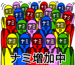 nami ranger sticker #12293797