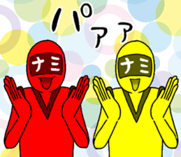 nami ranger sticker #12293798